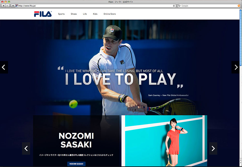 fila website